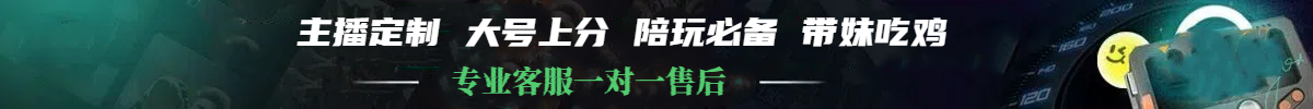 横幅