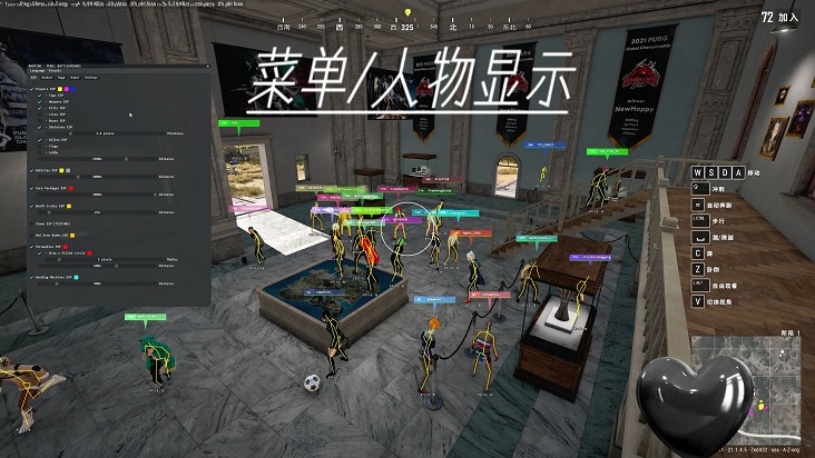 绝地求生透视自瞄